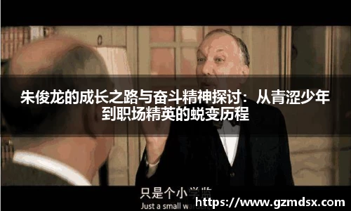 尊龙凯时官方网站